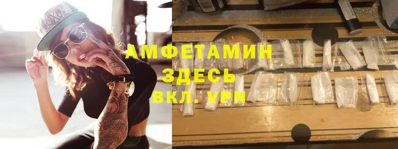 мориарти телеграм  как найти   Лебедянь  АМФЕТАМИН VHQ 