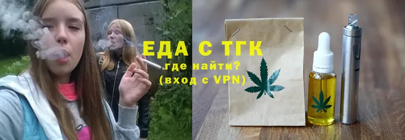 Canna-Cookies марихуана Лебедянь