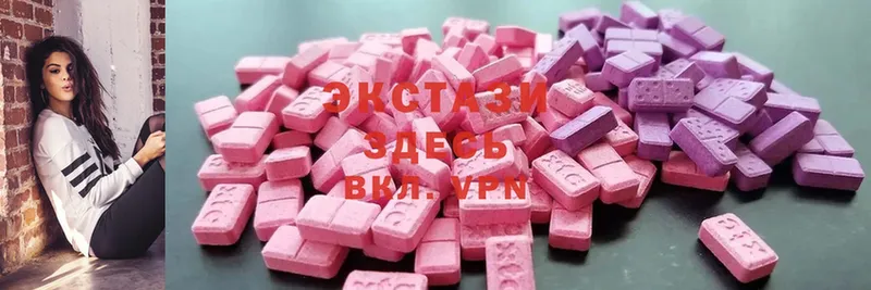 Ecstasy 250 мг  купить закладку  Лебедянь 