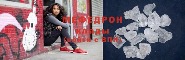 метадон Верхний Тагил