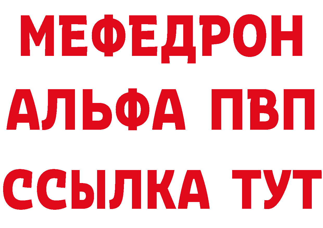 Амфетамин Розовый как зайти площадка MEGA Лебедянь